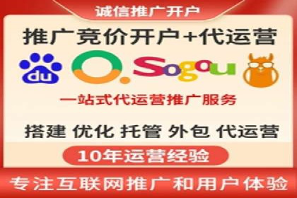 百度竞价代理实战：如何提高广告点击率